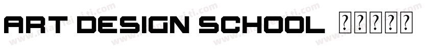 Art Design School字体转换